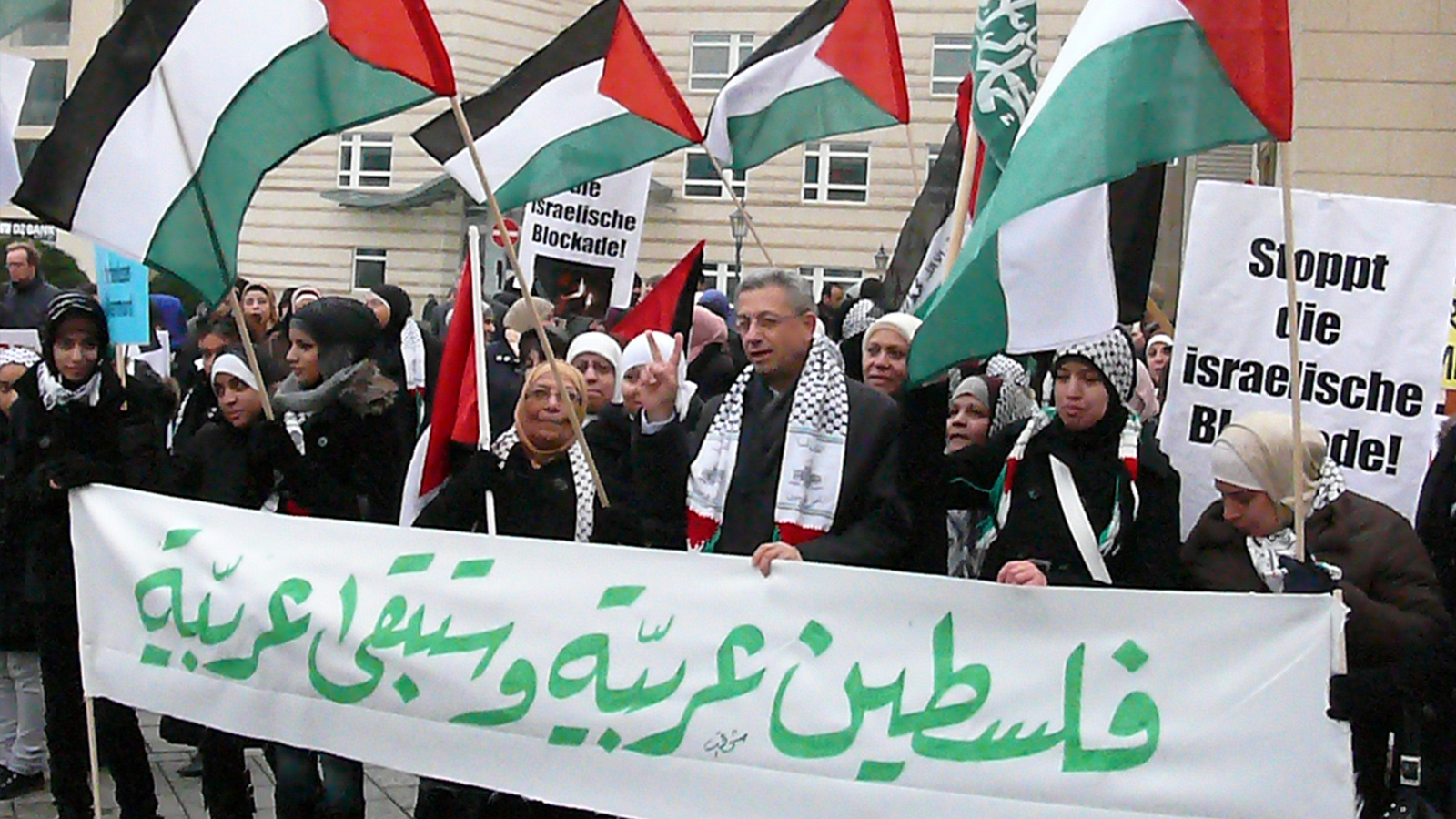 فلسطينيون يتظاهرون في برلين رفضا للإجراءات التعسفية الإسرائيلية بالأراضي المحتلة 
