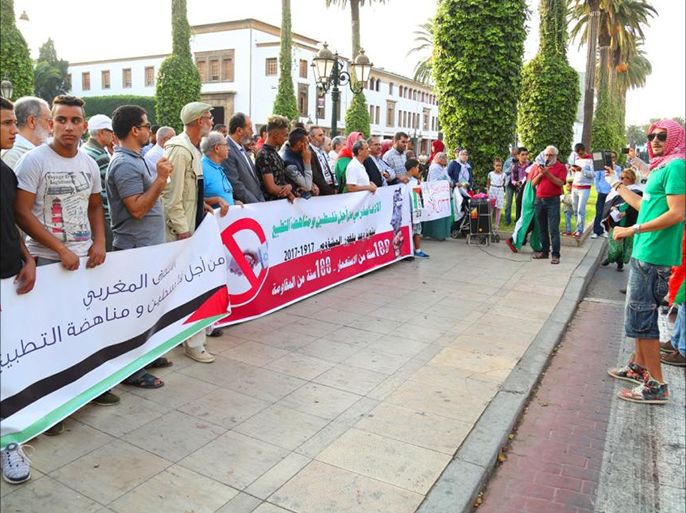 فعاليات تضامنية في المغرب مع فلسطين