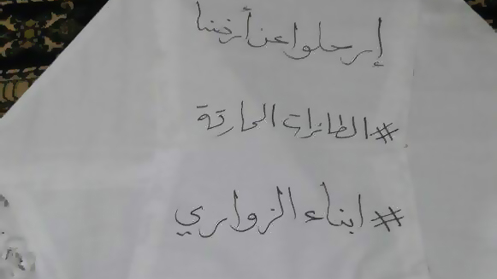عدد من صناع الطائرات الورقية أطلقوا على أنفسهم أبناء الشهيد التونسي محمد الزواري (الجزيرة)
