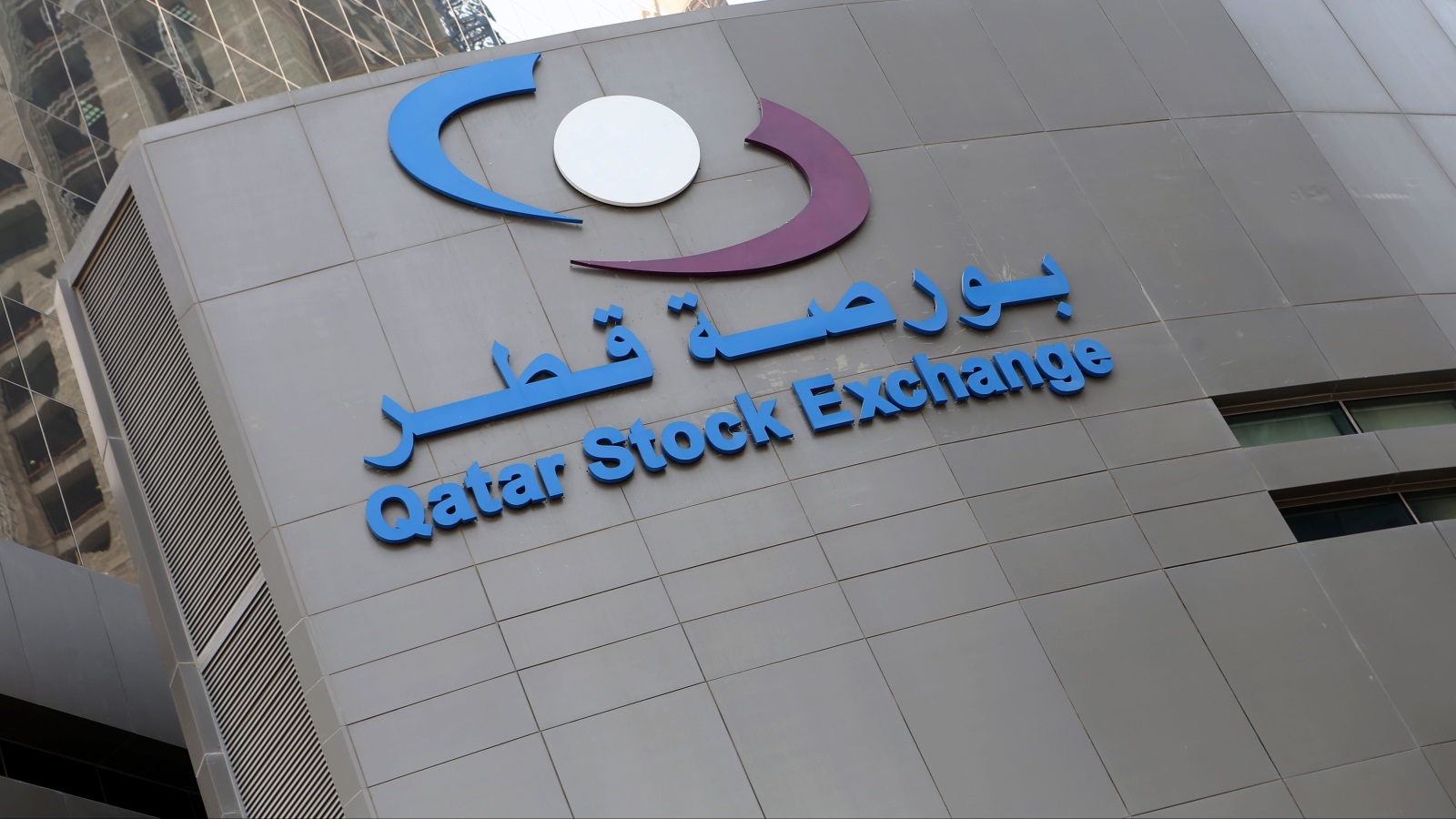 ‪الشركات المدرجة بها إلى رفع نسبة ملكية الأجانب فيها إلى 49‬ إدارة بورصة قطر دعت 