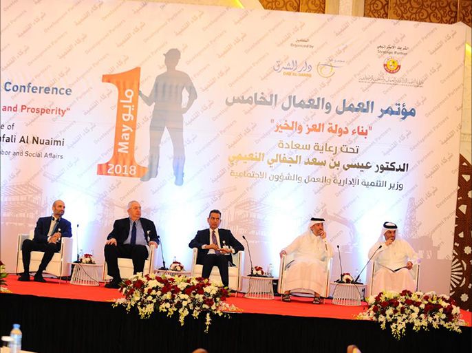 مؤتمر العمل والعمال الخامس يؤكد أن دولة قطر تطبق أرفع المعايير الدولية في مجال حماية العمال (الجزيرة نت)