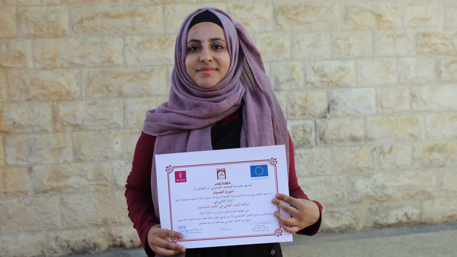 بحث للطالبة أميرة الصياد أظهر تقبل الطلبة الأصحاء لنظرائهم من ذوي الاحتياجات الخاصة (الجزيرة)