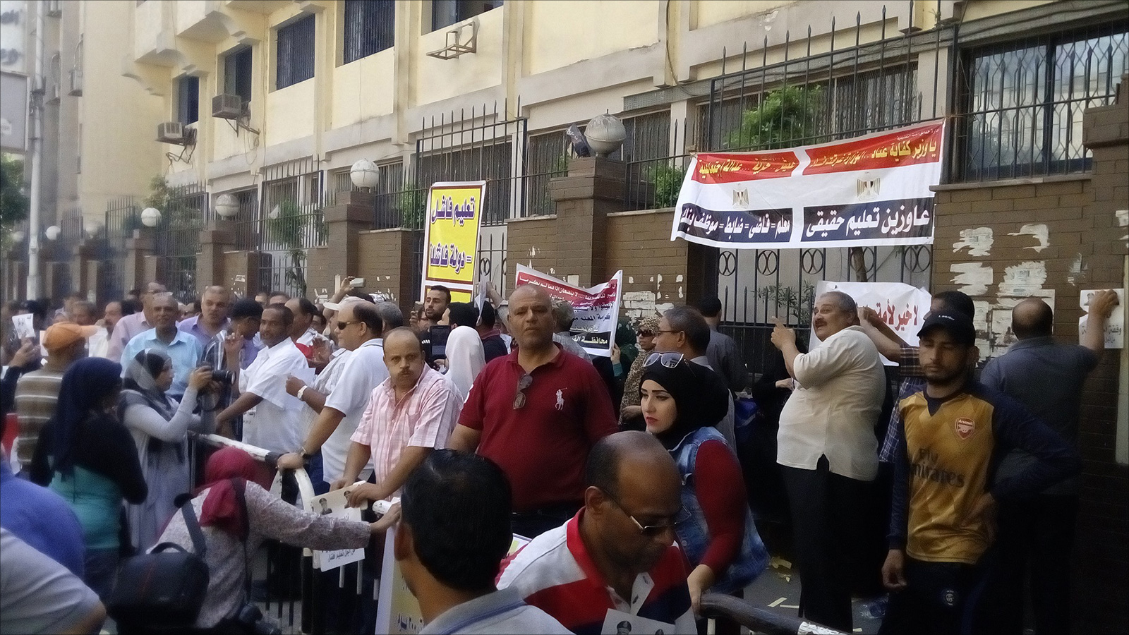 وقفة احتجاجية للمعلمين تطالب بتحسين المنظومة التعليمية (الجزيرة نت)