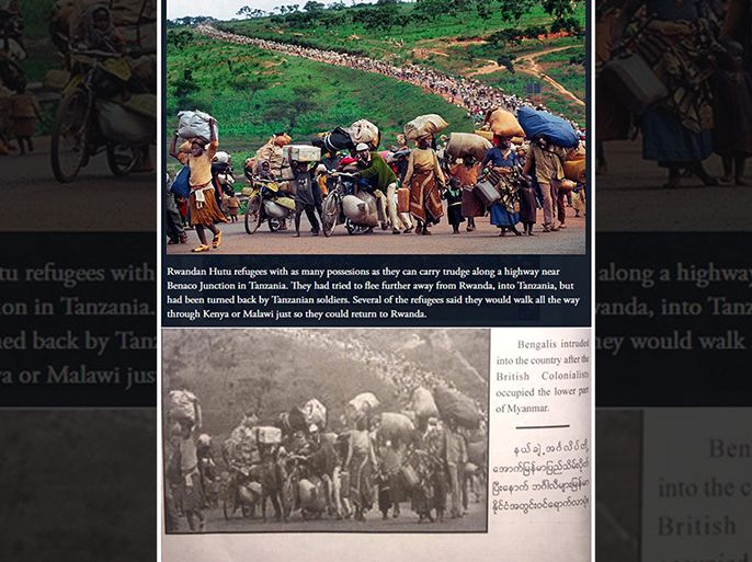 Combination photo of a migrant boat seized in Myanmar and the same image used in a book on the Rohingya