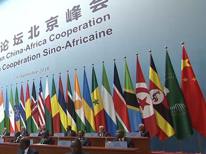انطلاق منتدى التعاون الصيني الأفريقي في بكين