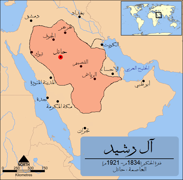 إمارة آل رشيد في أقصى اتساعها قبل عودة عبد العزيز آل سعود (مواقع التواصل)