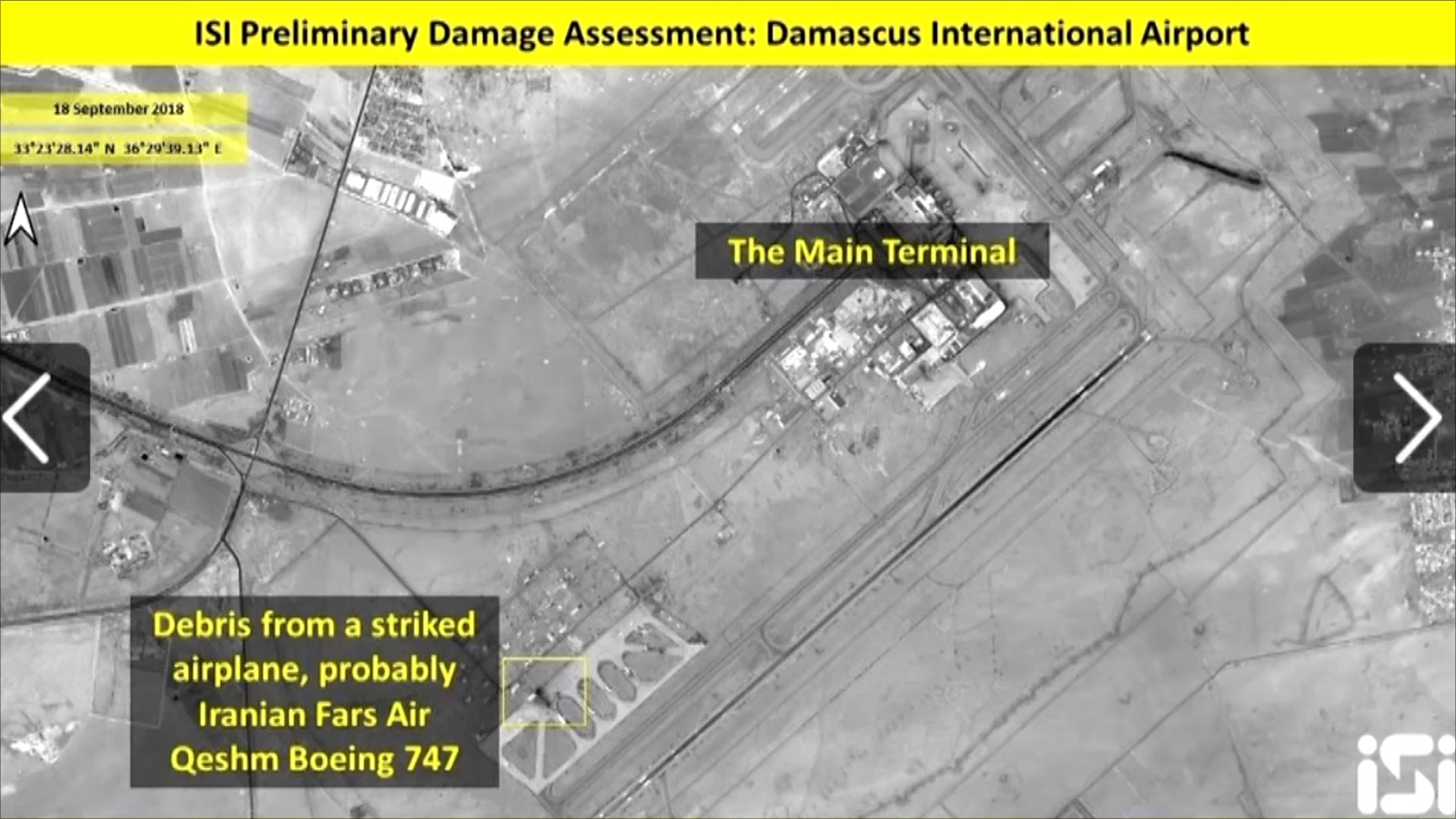 صورة من مصادر إسرائيلية تظهر استهداف مطار دمشق الدولي (الجزيرة)