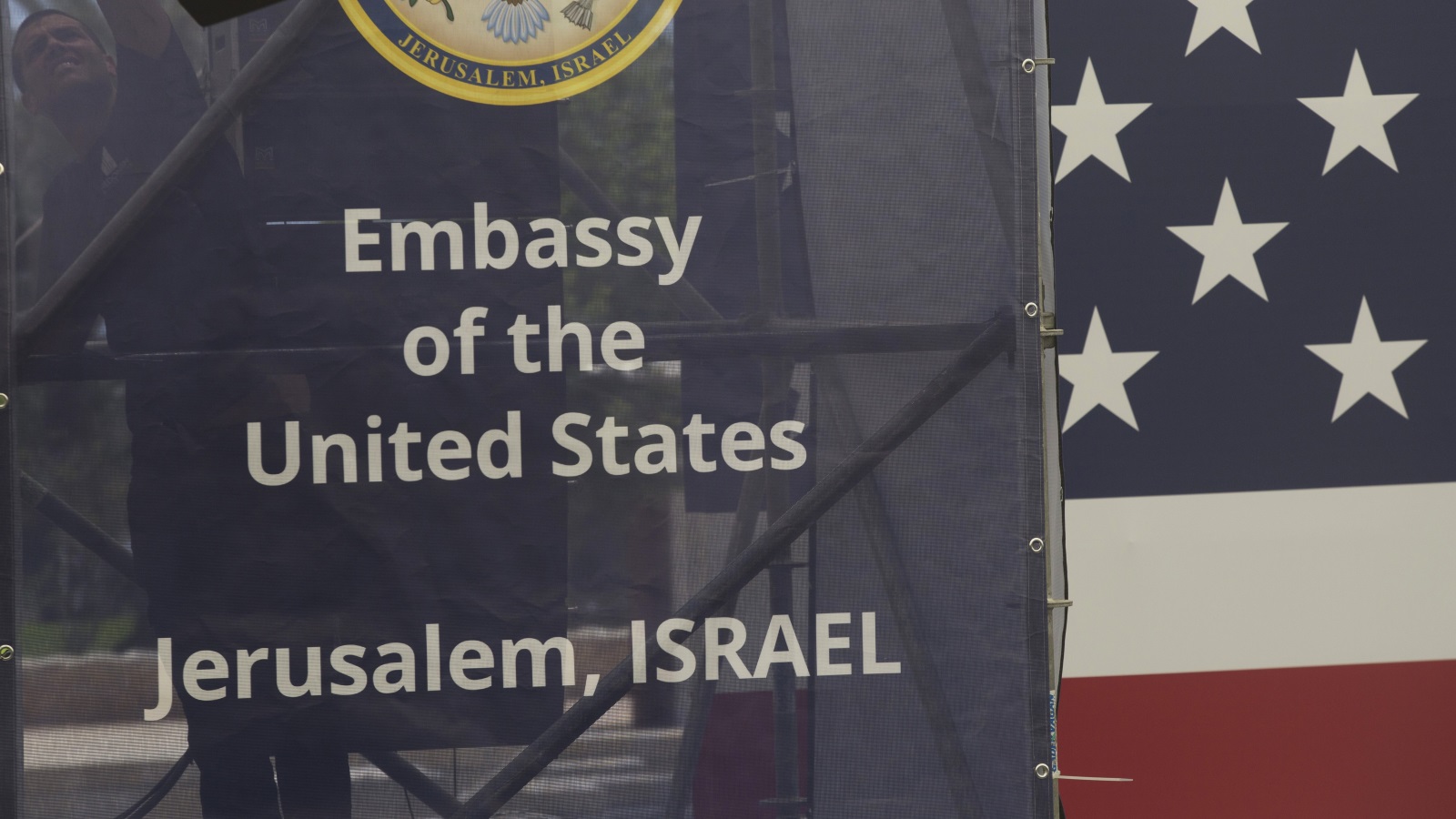 ‪(غيتي)‬ الولايات المتحدة نقلت سفارتها من تل أبيب إلى القدس في 14 مايو/أيار
