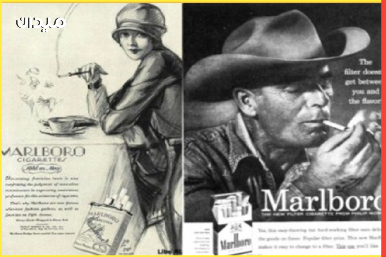 على اليسار ملصق لمارلبورو في العشرينيات لتدخين النساء، على اليمين ملصق رجل المارلبورو في الخمسينيات.