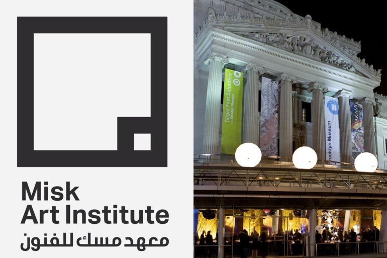 كومبو يجمع المتحف الأميركي Brooklyn Museum ومؤسسة معهد مسك للفنون السعودية Misk Art Institute