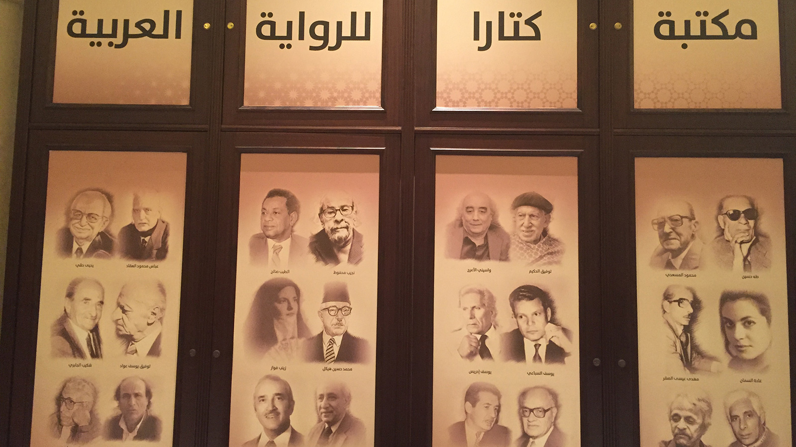 مكتبة كتارا للرواية العربية ستكون فضاء مفتوحا أمام القراء طيلة العام (الجزيرة)