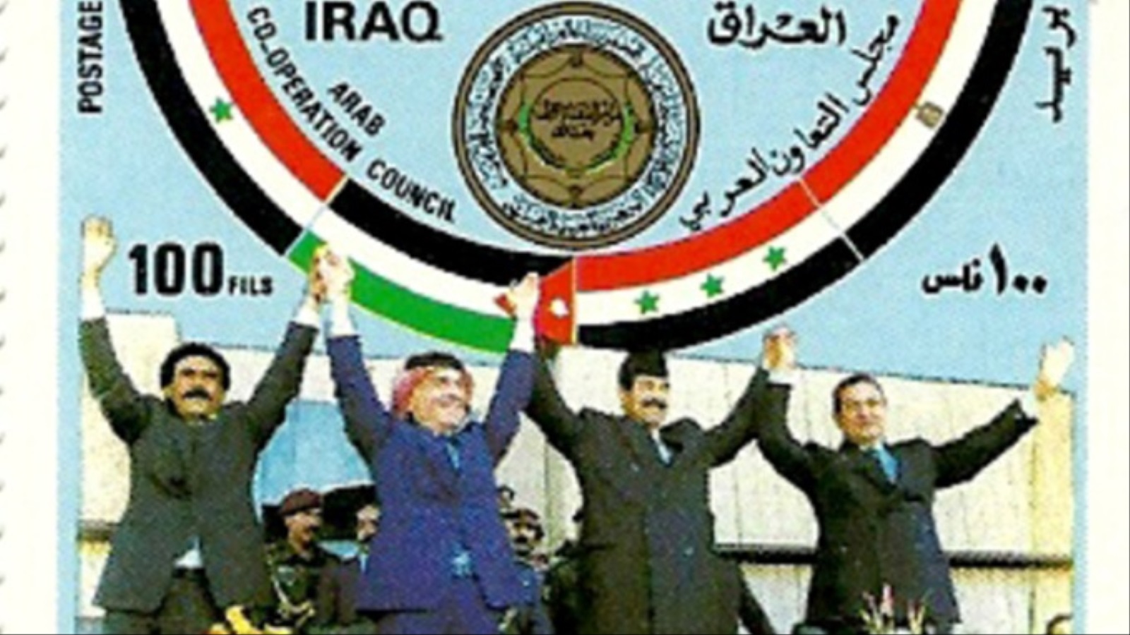 كرد فعل على تأسيس مجلس التعاون الخليجي، أسست العراق ومصر والأردن وشمال اليمن مجلسا قصير العمر عام 1989 تحت اسم مجلس التعاون العربي