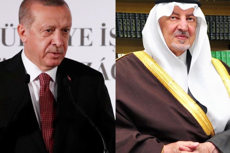 كومبو - أردوغان و خالد الفيصل
