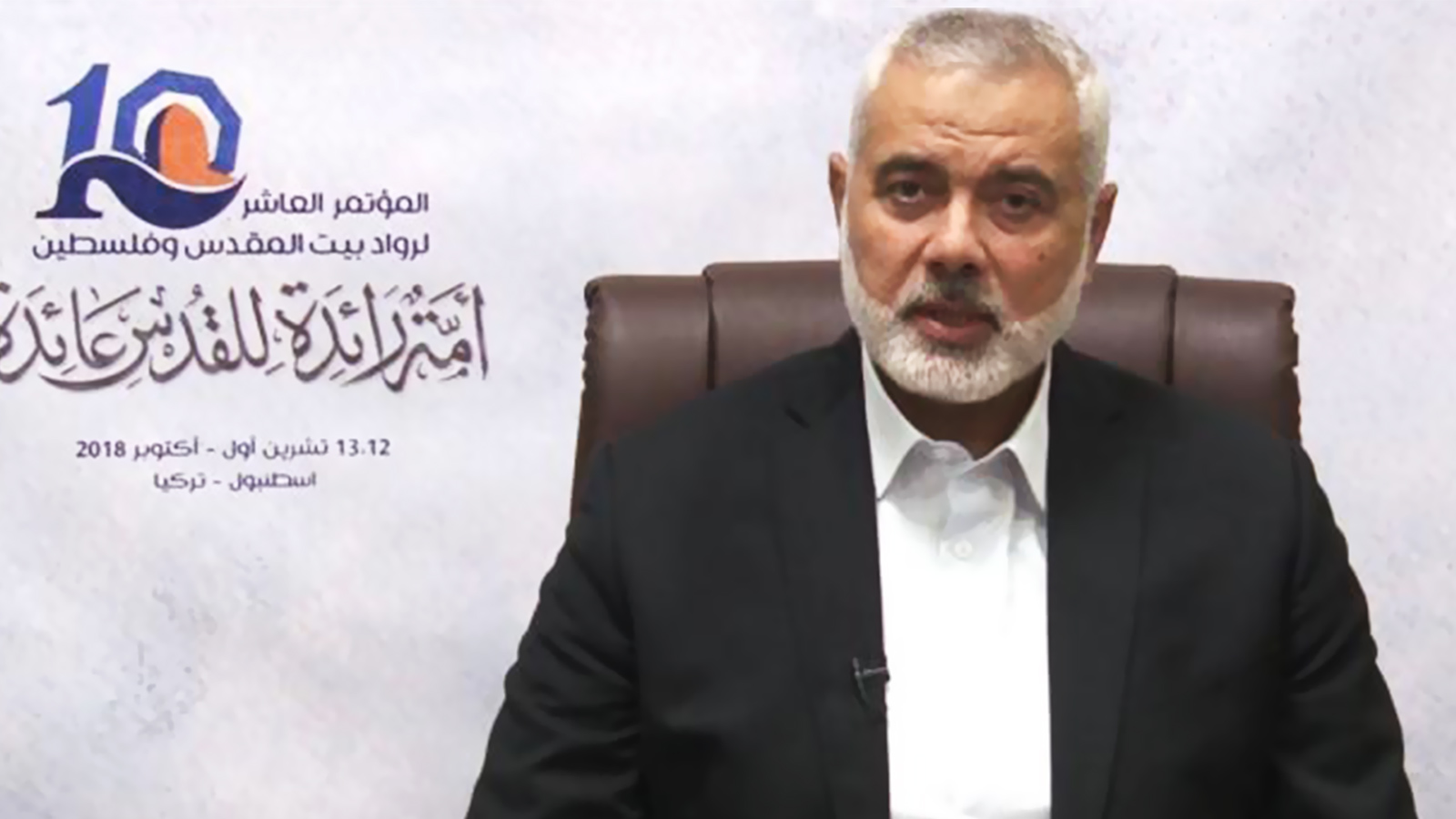 ‪إسماعيل هنية أعلن موافقة حماس غير المشروطة للمبادرة‬ (الصحافة الفلسطينية)