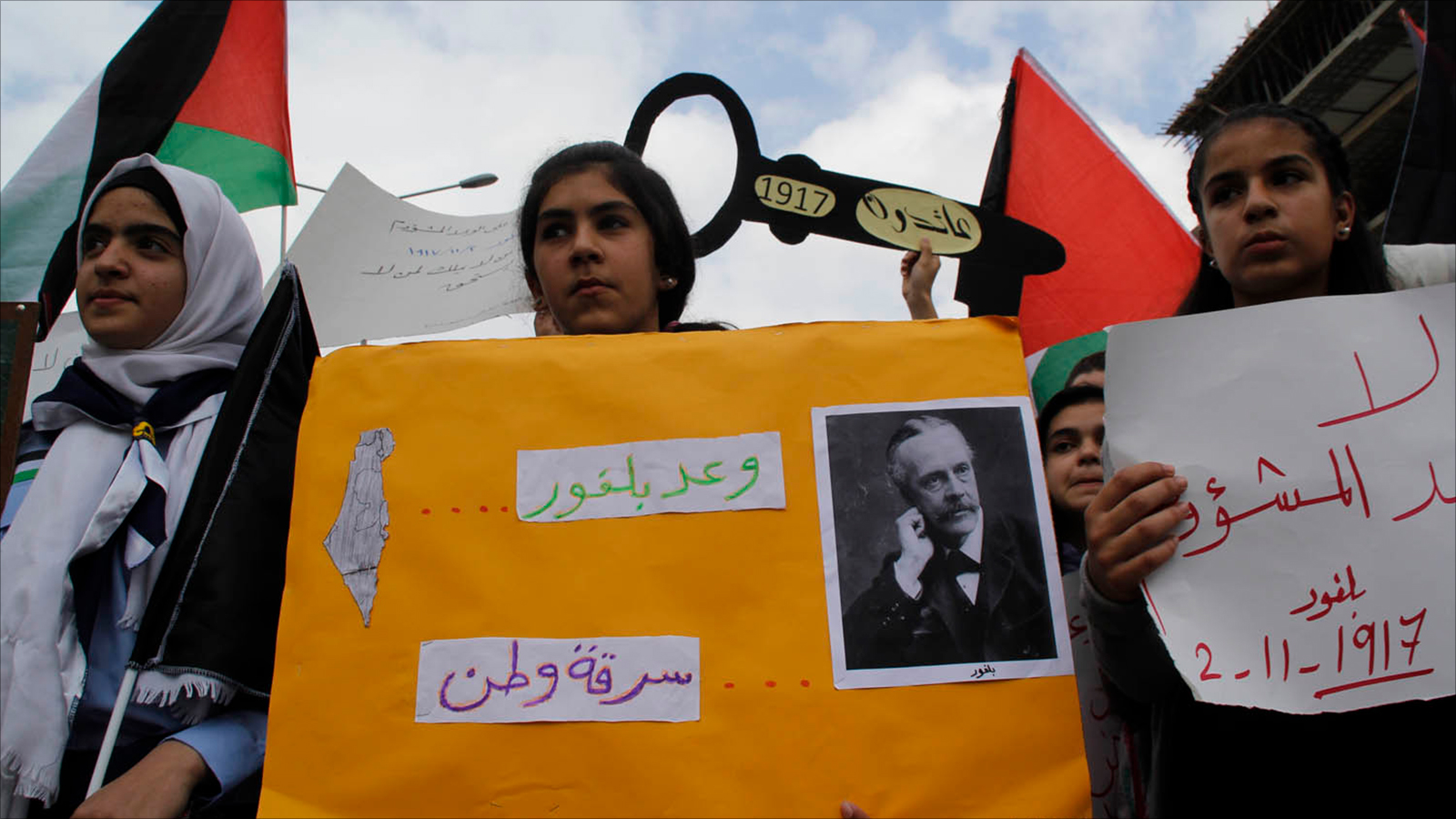 ‪فتيات يحملن لافتات خطت عليها شعارات مناهضة لوعد بلفور خلال فعالية سابقة ضد وعد بلفور بمدينة نابلس‬ (الجزيرة)