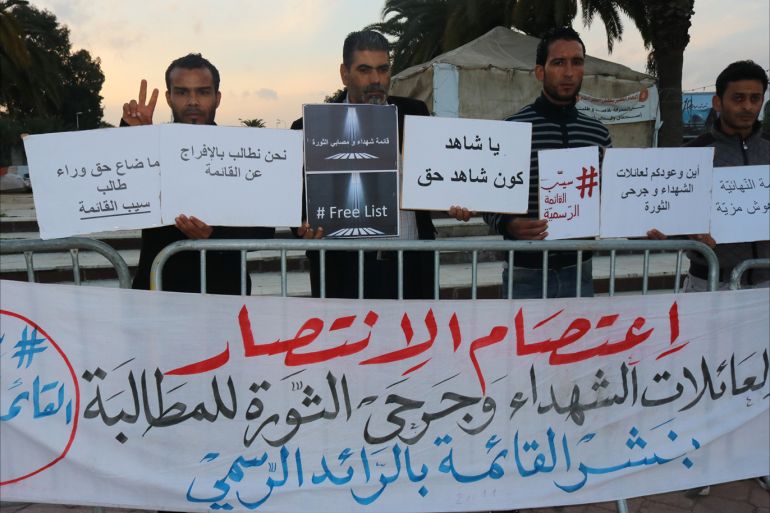 جرحى الثورة يرفعون شعارات أمام البرلمان التونسي للمطالبة بنشر قائمة الجرحى والشهداء