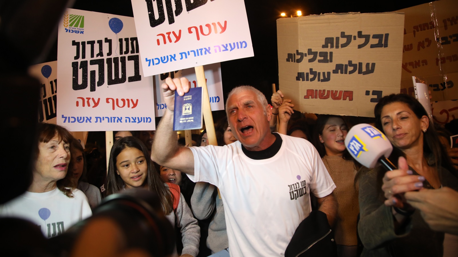 مظاهرات مناهضة لنتنياهو في تل أبيب (الأناضول)