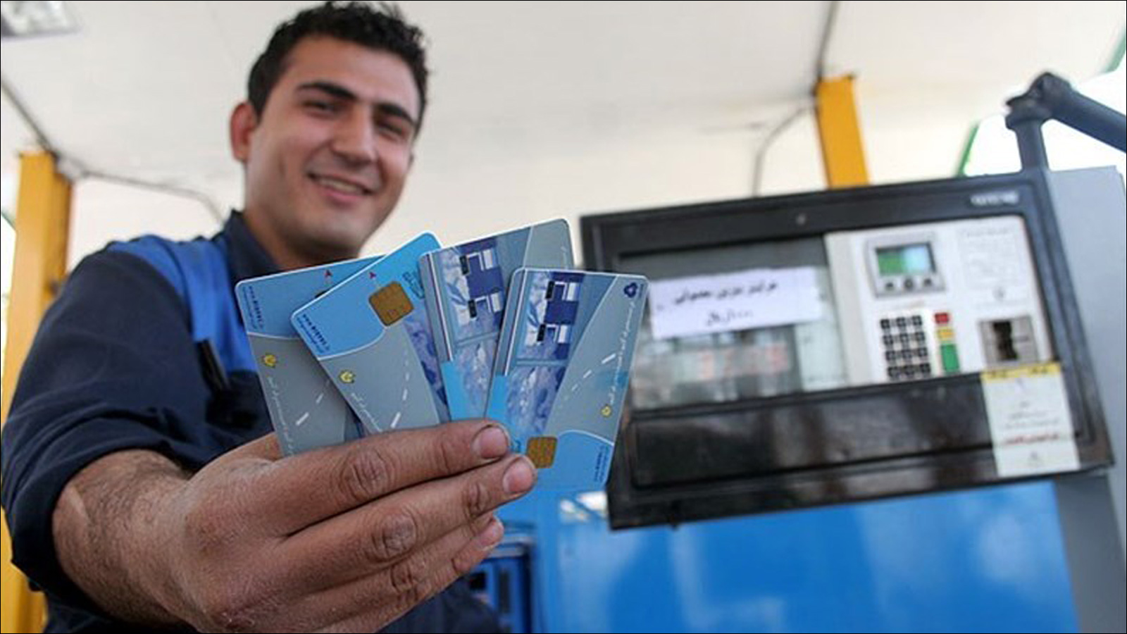 ‪بطاقات ذكية للتزود بالبترول في إيران‬ (وكالة تسنيم)