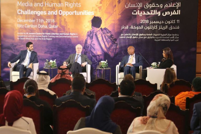 من الجلسة الأولى لندوة الإعلام وحقوق الإنسان.. الفرص والتحديات الدوحة