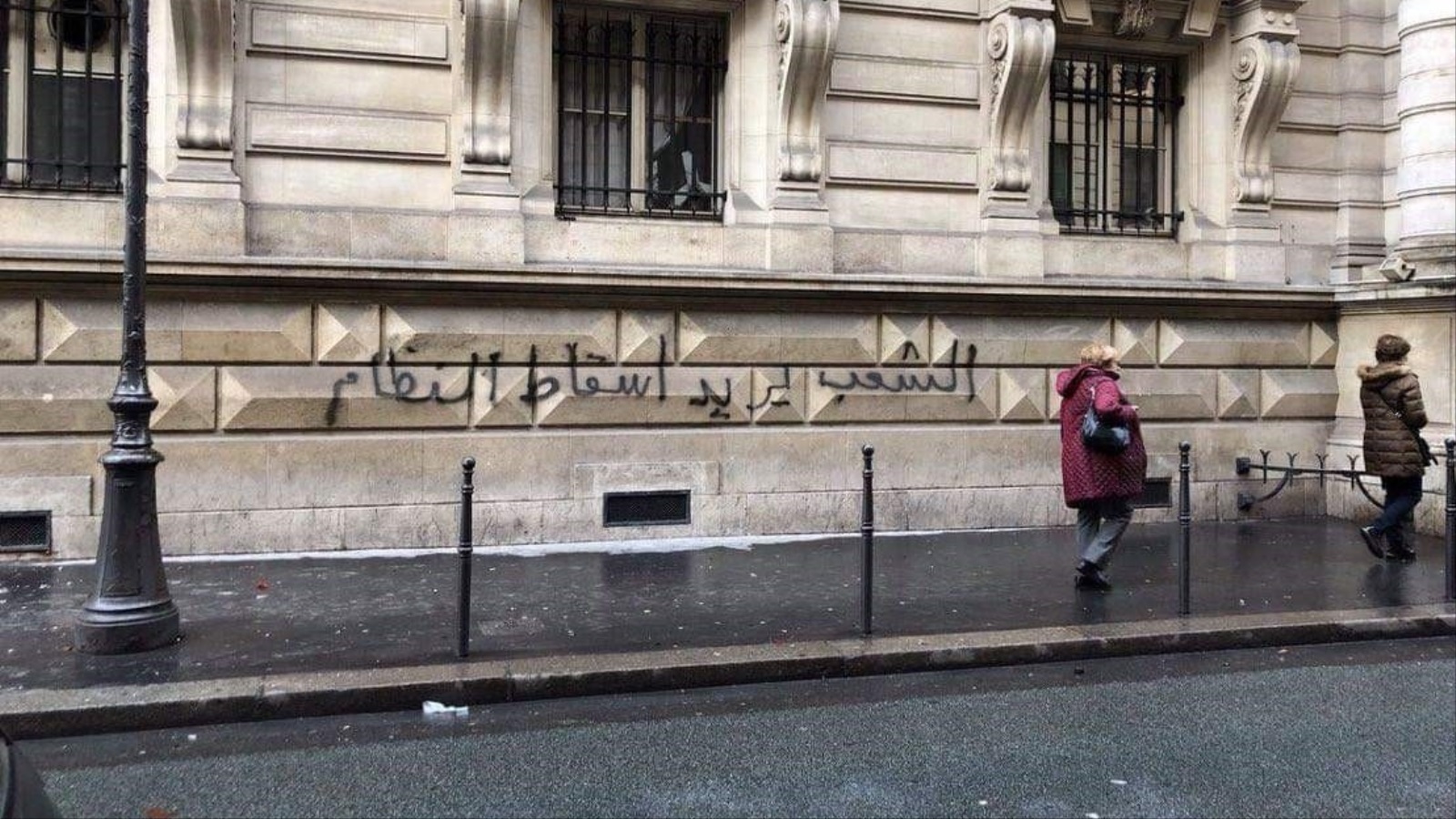 باريس، ديسمبر 2018 (مواقع التواصل)
