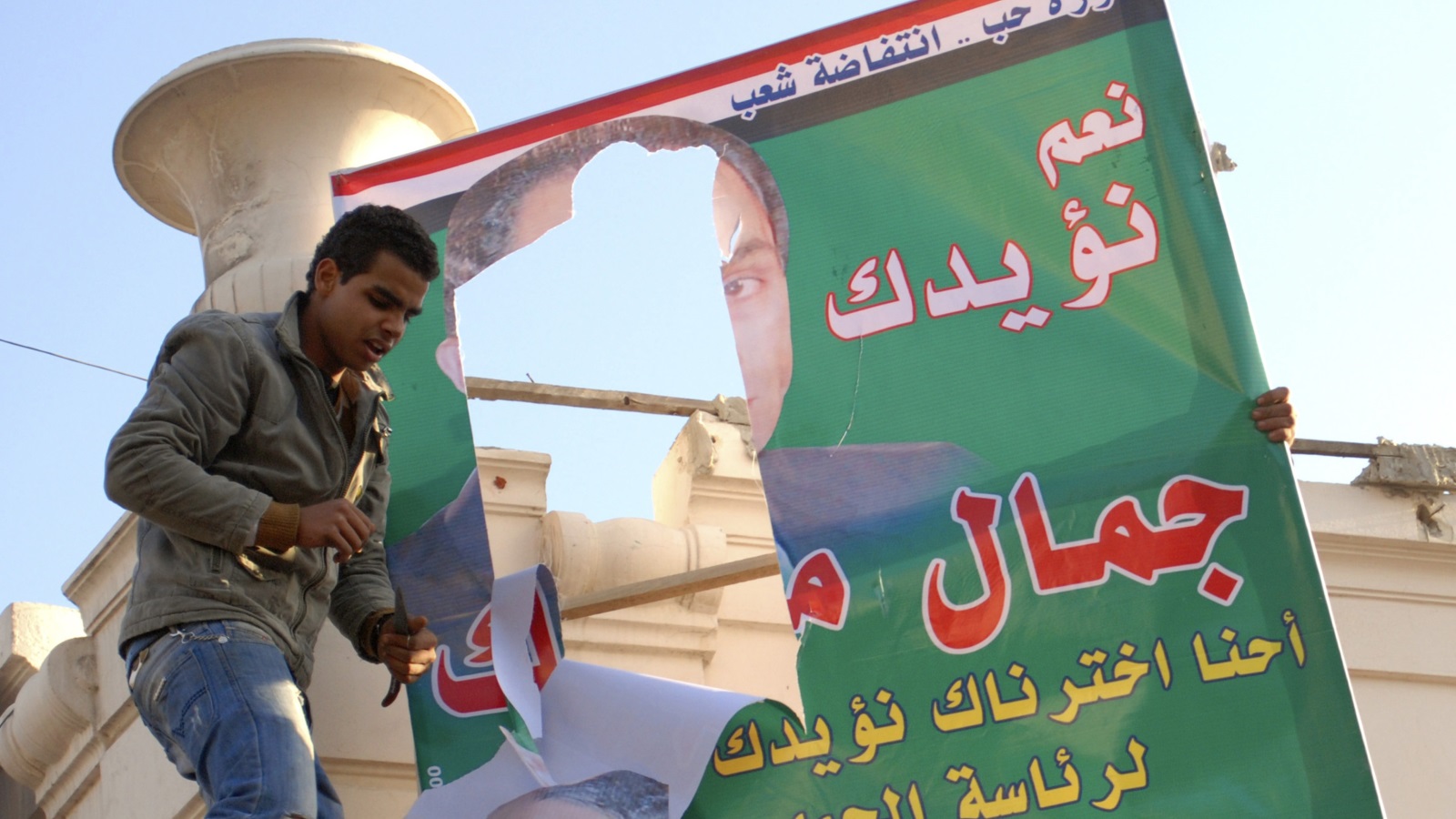3- خطط توريث الحكم لنجل مبارك كانت أيضا أحد الأسباب المحركة للاحتجاجات رويترز