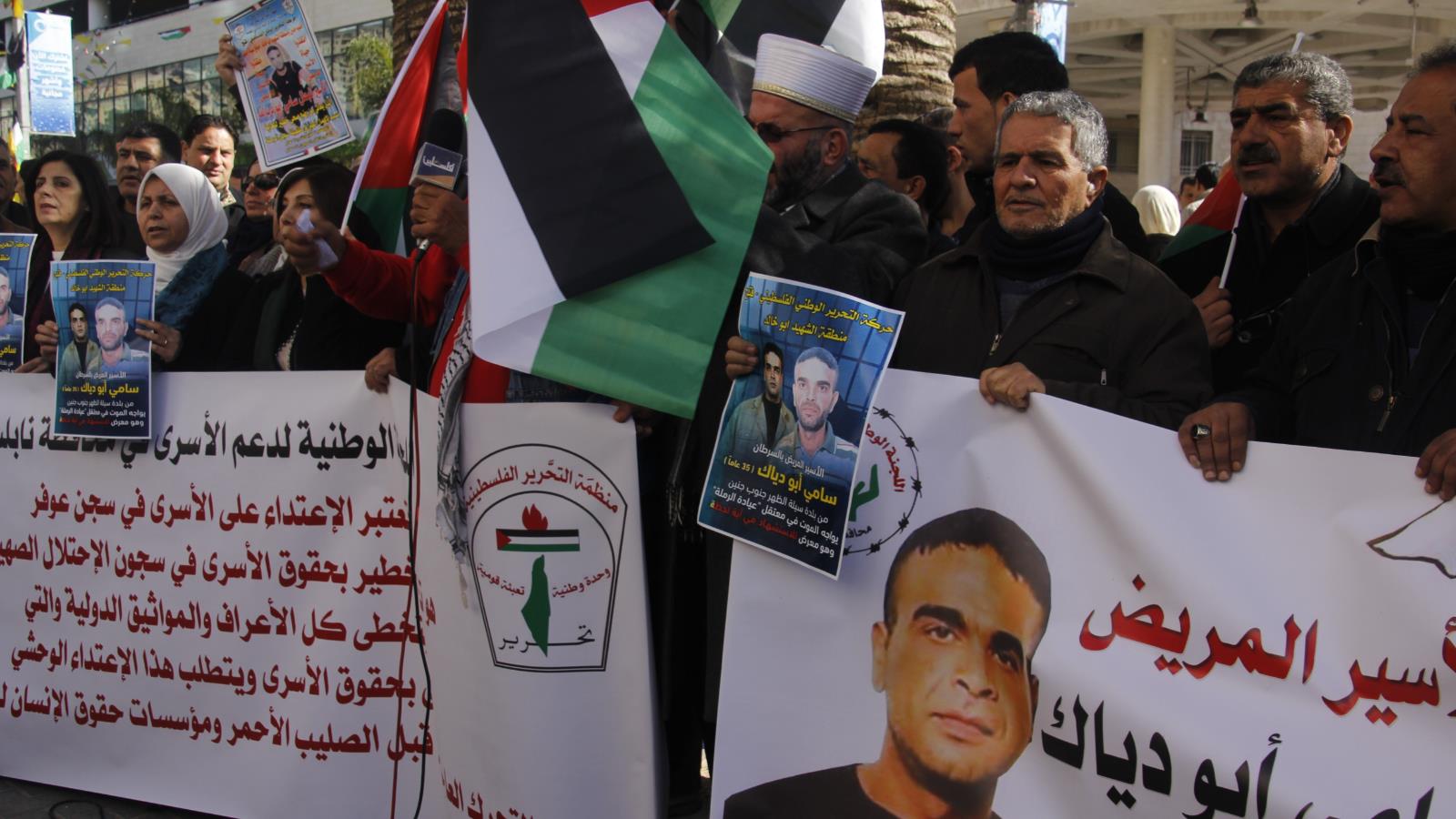 ‪لافتة يظهر فيها الأسير المريض سامي أبو دياك‬  (الجزيرة)