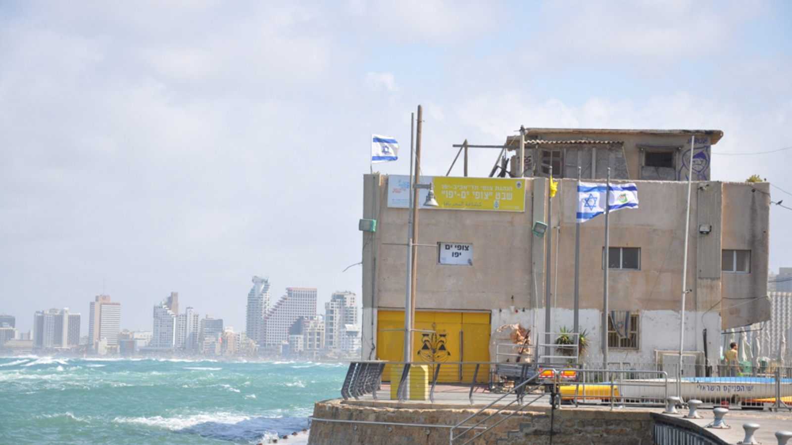 ‪مبنى عثماني بميناء يافا نقل لشركات استثمار إسرائيلية‬  (الجزيرة)