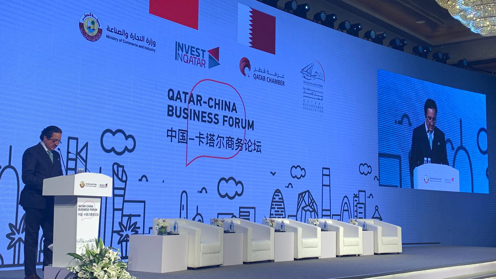  رئيس غرفة قطر يتحدث في منتدى الأعمال القطري الصيني (الجزيرة)