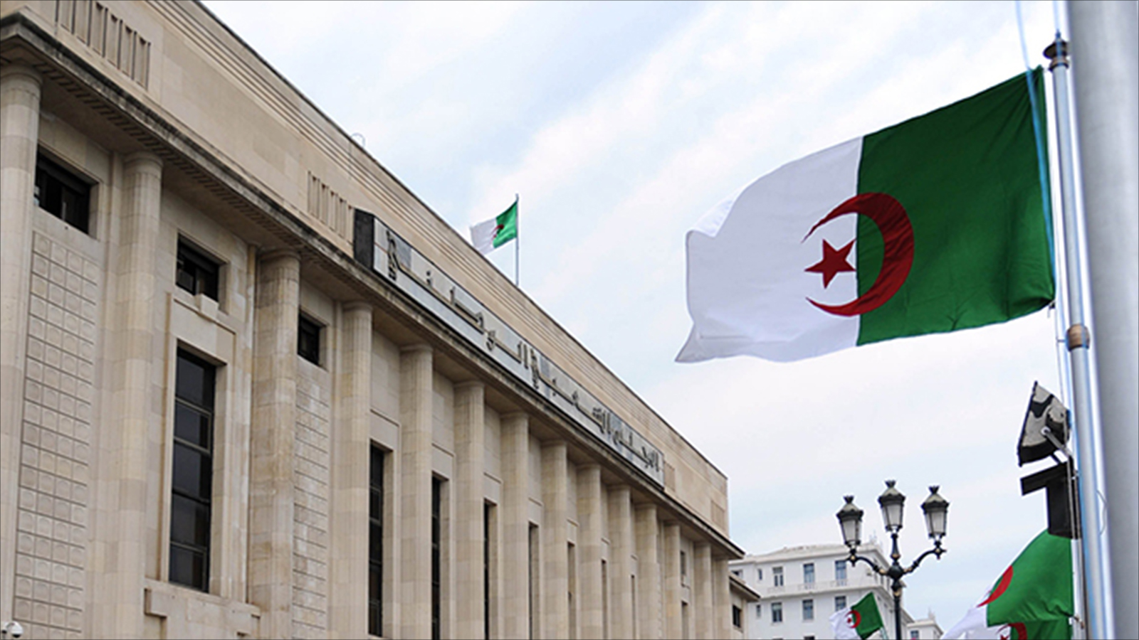 ‪مقر مجلس النواب الجزائري‬  (الفرنسية)