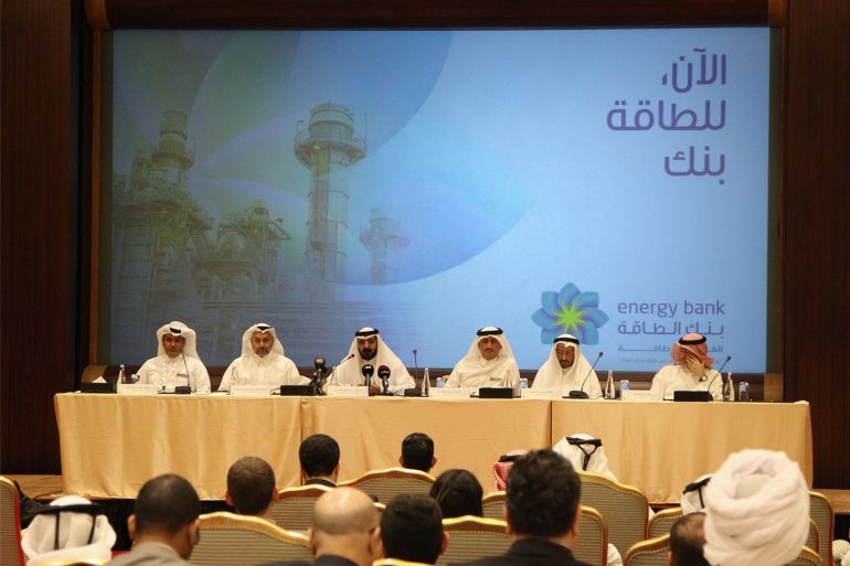 بنك الطاقة هو مؤسسة استثمارية إسلامية دولية مقرها قطر copy.jpg