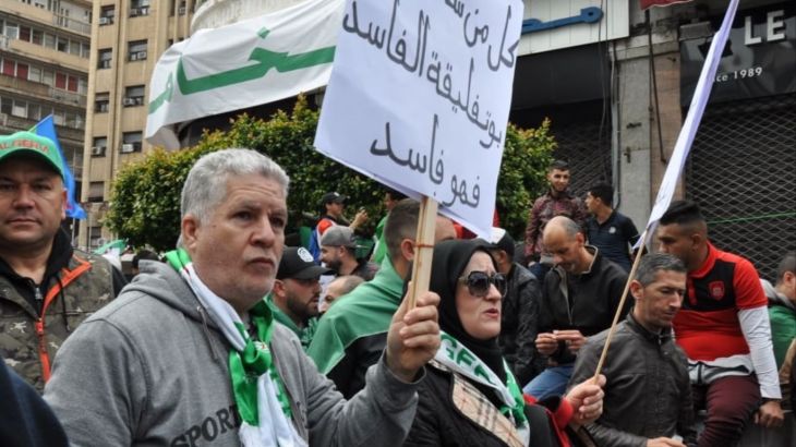 جانب من مسيرات الجمعة 5 أبريل في الجزائر