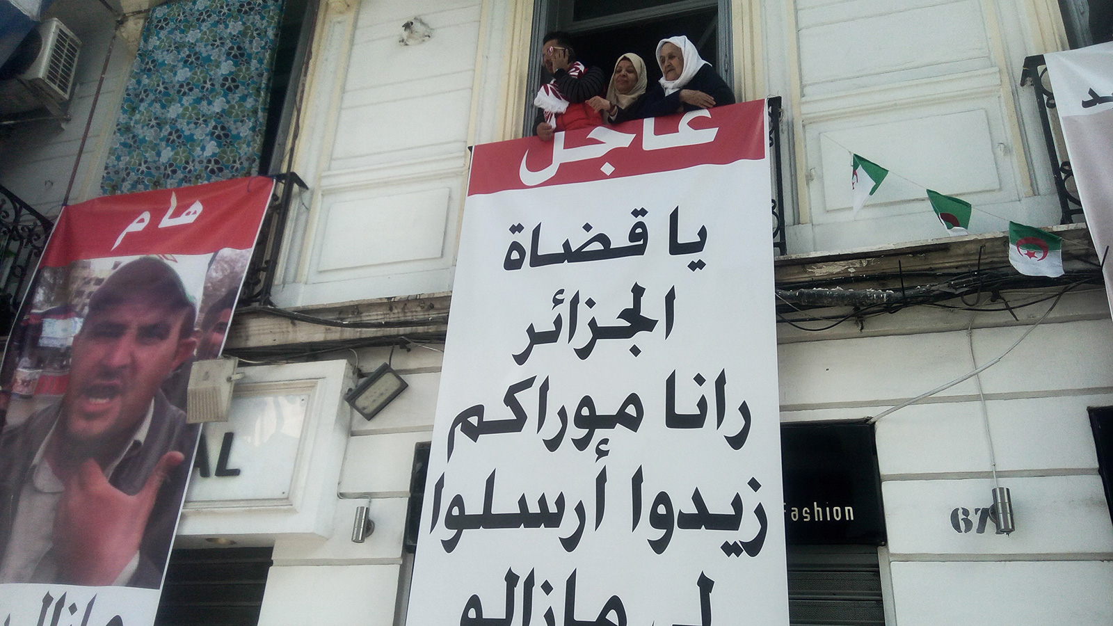 ‪دعوة المحتجين لتحرك القضاء ومحاربة الفساد‬ (الجزيرة)