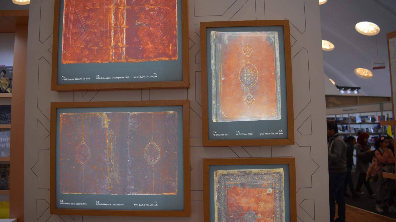 ‪أغلفة بعض الكتب التي تم عرضها بمعرض حول الإرث الأندلسي وهي جزء من الخزانة الزيدانية‬ (الجزيرة)