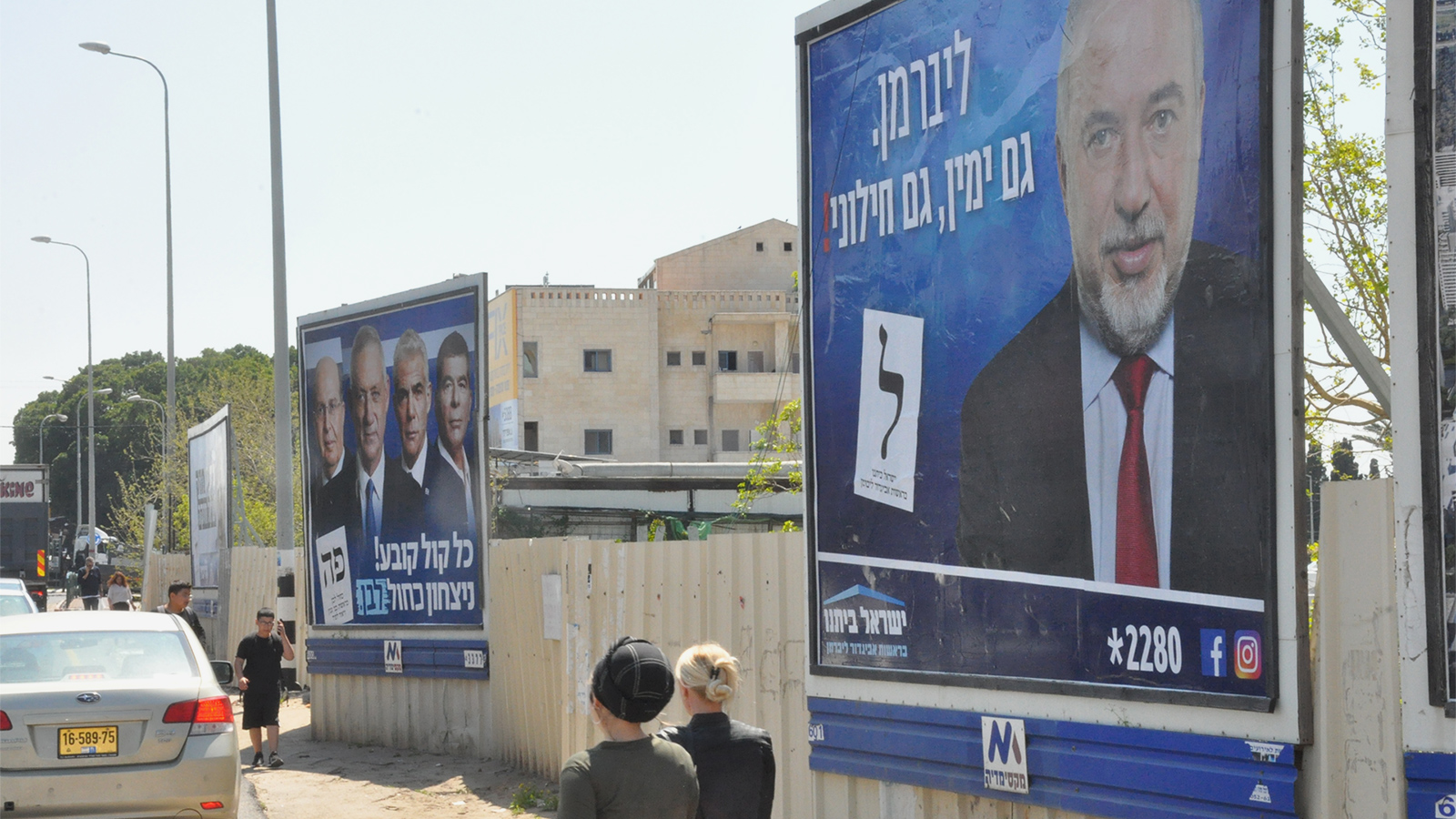 ملصق انتخابي لحزب وزير الدفاع الإسرائيلي السابق أفيغدور ليبرمان (الجزيرة نت) 