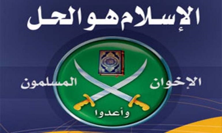 الشعار الذي رفعه الإخوان في معاركهم السياسية 