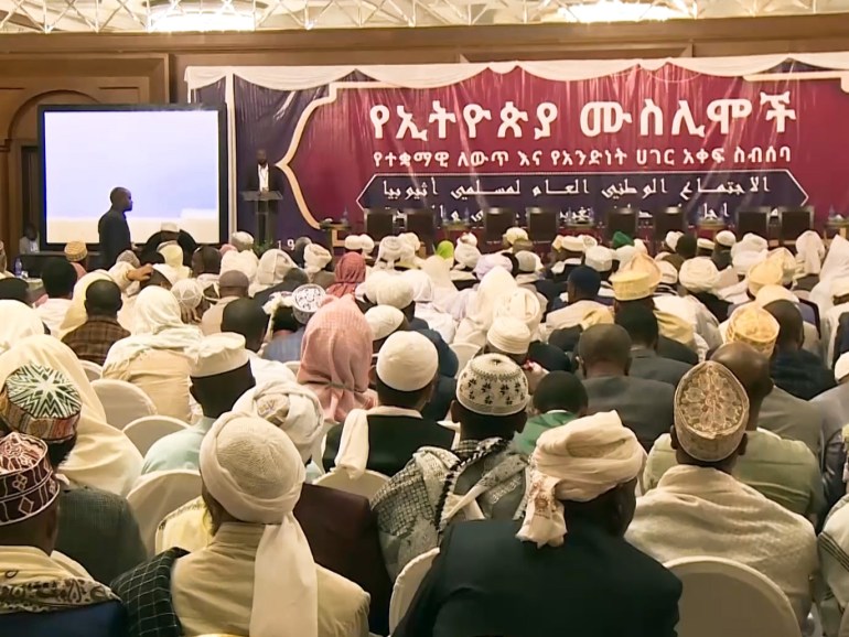 مسلمو إثيوبيا يعقدون مؤتمرهم الأول برعاية رسمية