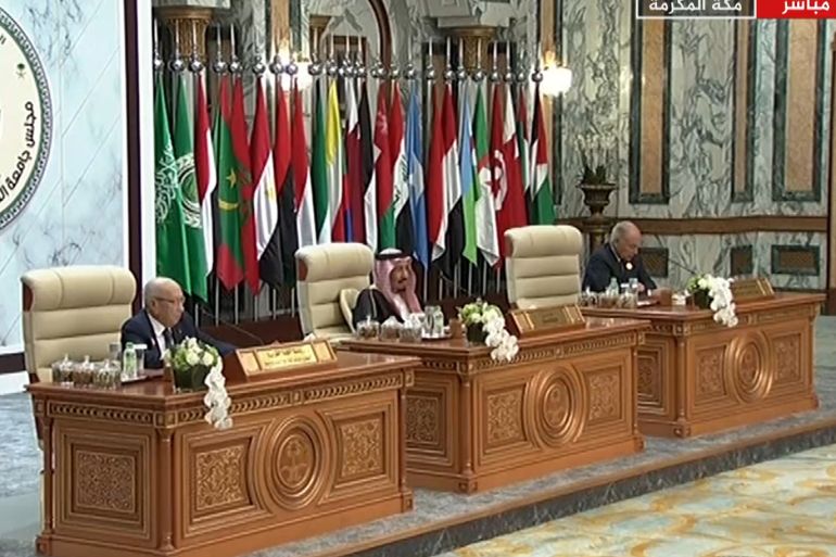 القمة العربية الطارئة