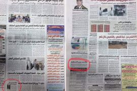 كومبو لتغطية الصحافة المصرية خبر وفاة الرئيس المصري محمد مرسي،