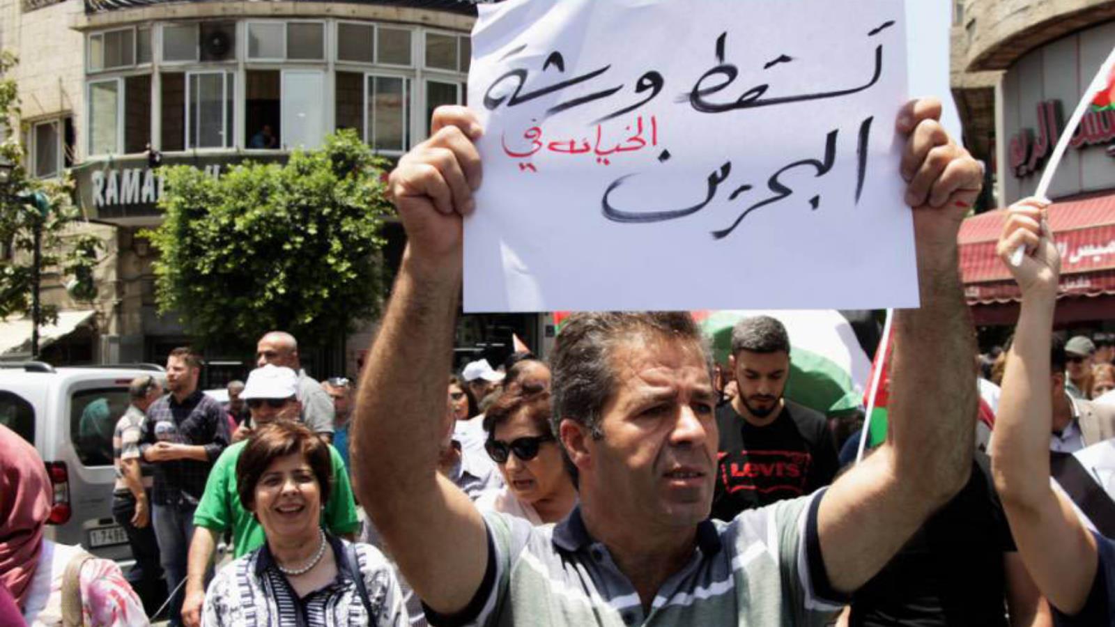 ‪ناشط فلسطيني يتظاهر برام الله رفضا لمؤتمر البحرين ضمن فعاليات 