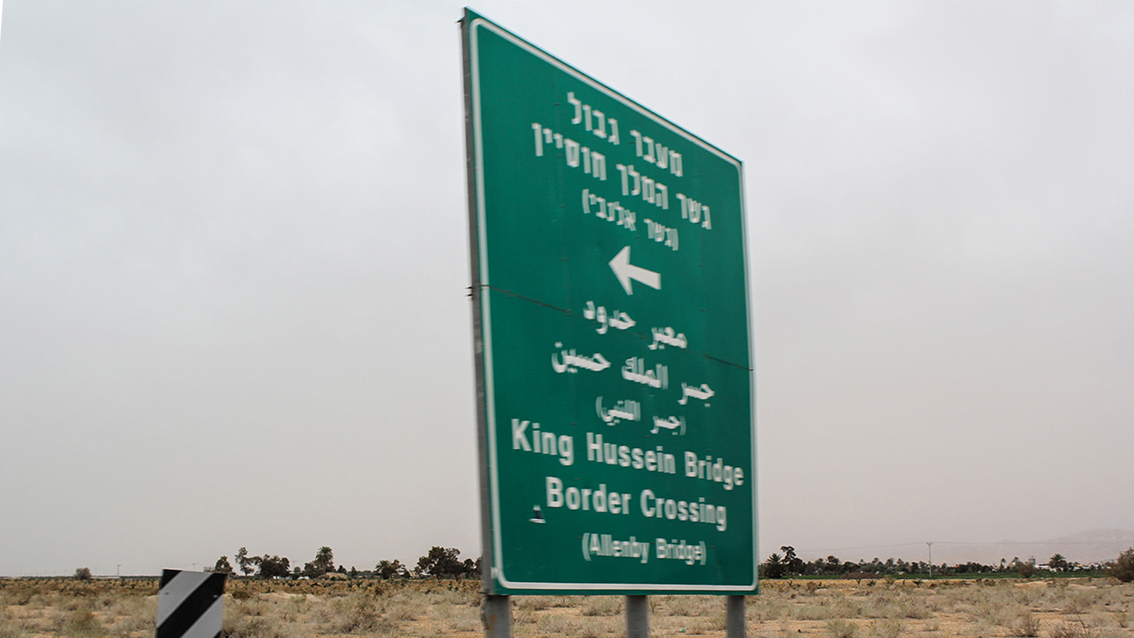جسر الملك حسين هو المتنفس الوحيد لأهالي الضفة الغربية نحو العالم (الجزيرة نت)