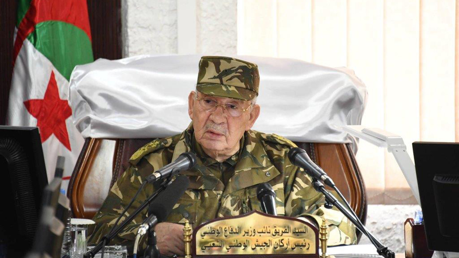 قايد صالح رفض في كلمة الثلاثاء الماضي مطالب هيئة الحوار واعتبرها شروطا مسبقة (وزارة الدفاع)