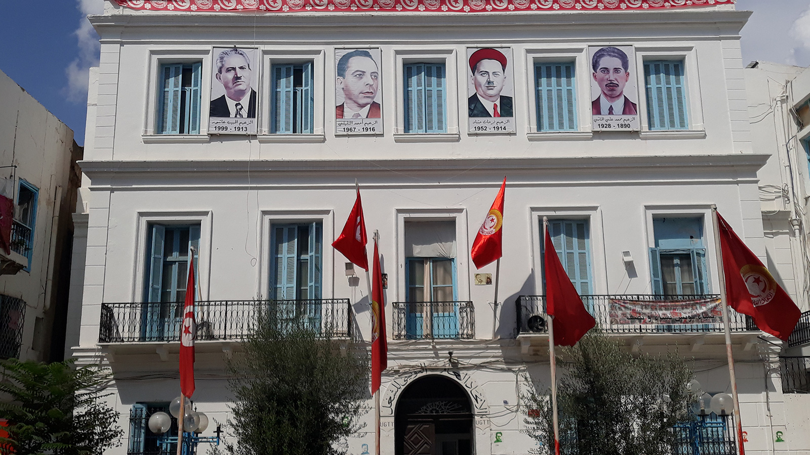 ‪مقر الاتحاد العام التونسي للشغل بالعاصمة التونسية‬ (الجزيرة)