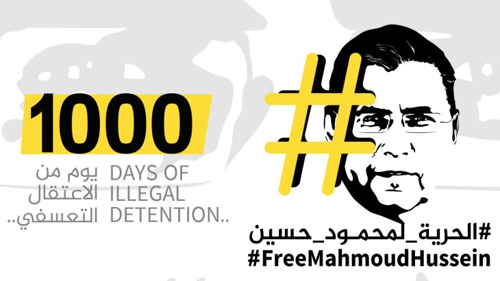 محمود حسين.. 1000 يوم بسجون مصر من دون محاكمة
