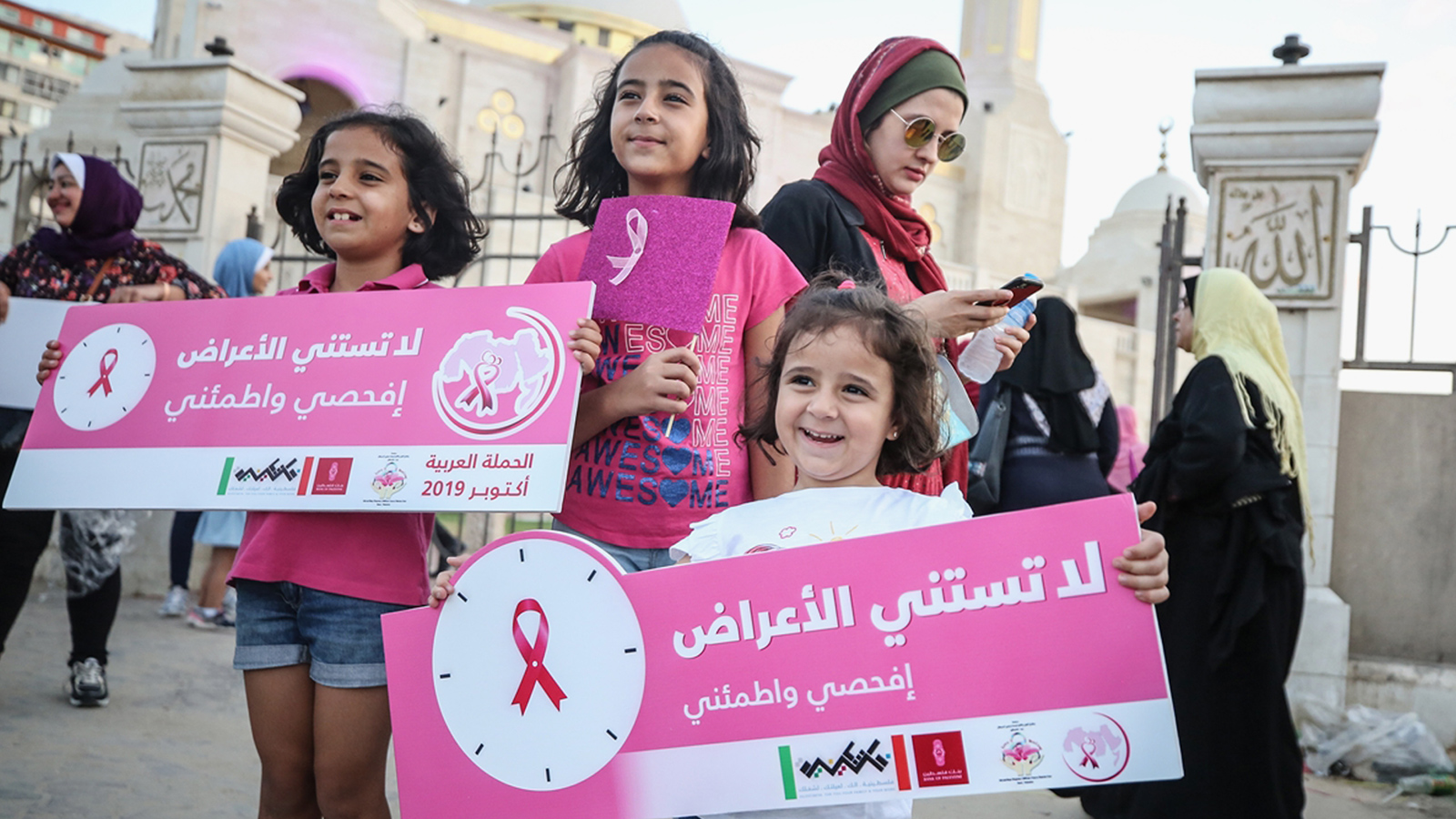 ‪إحدى حملات التوعية في غزة.. مسجد يكتسي باللون الوردي للتوعية بسرطان الثدي‬ (الأناضول)