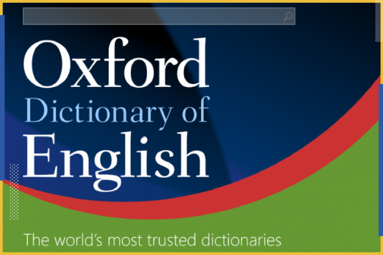 تطبيق "قاموس أوكسفورد" للغة الإنجليزية