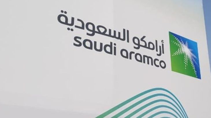 أرامكو السعودية توزع نشرة الاكتتاب على أسهمها وتستعرض المخاطر المؤثرة