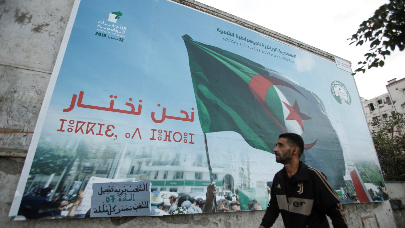 ‪أحد شوارع العاصمة الجزائر‬ (رويترز)