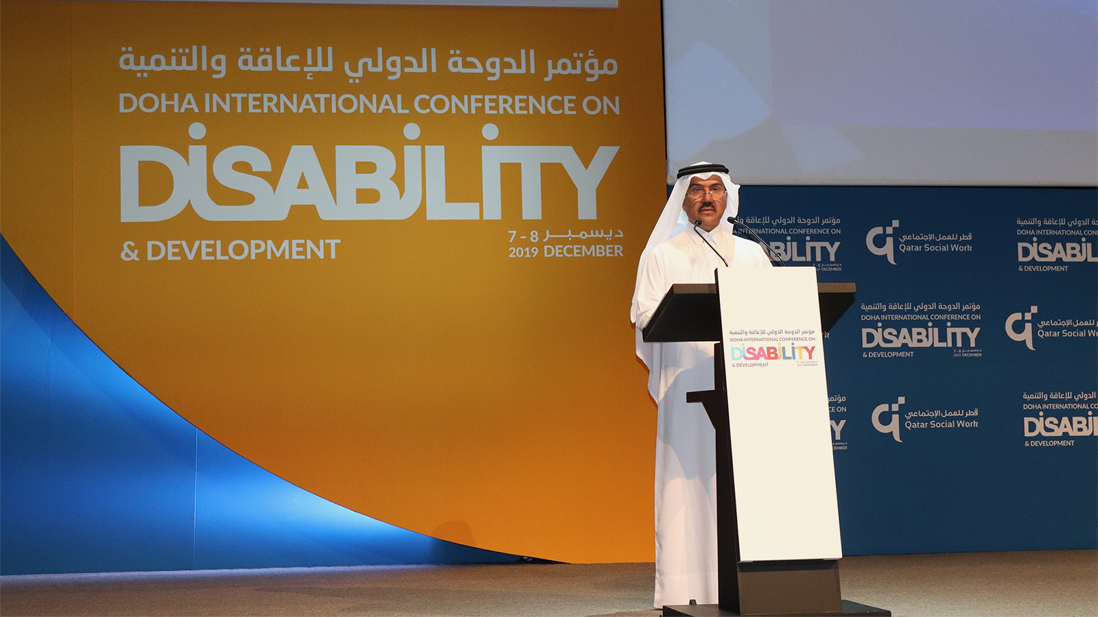 ‪أمين عام وزارة الخارجية القطرية يؤكد التزام بلاده بتوصيات المؤتمر‬ (الجزيرة)