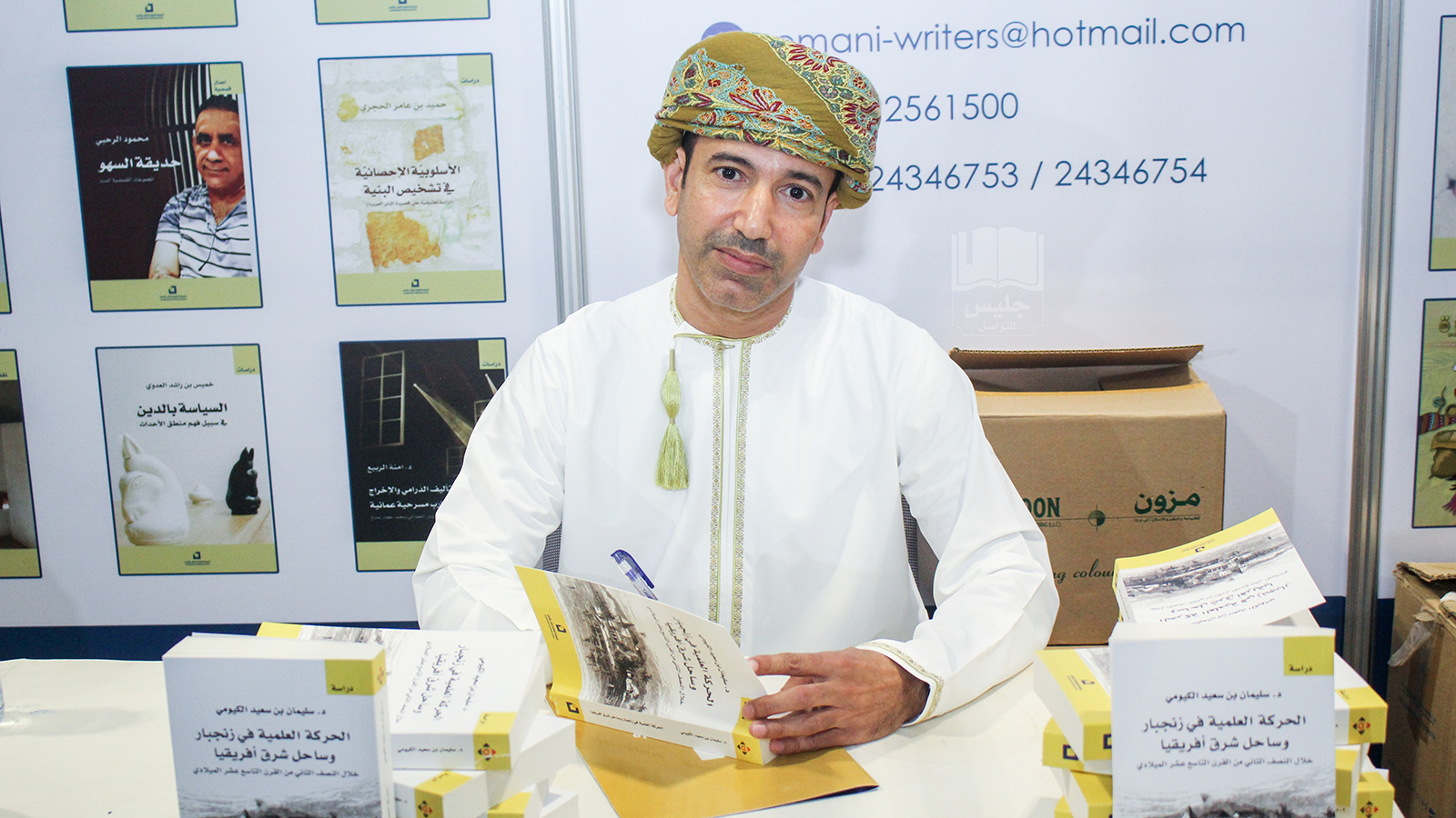 ‪الباحث الدكتور سليمان الكيومي يوقع على إصداره بمعرض مسقط للكتاب‬ (الجزيرة)