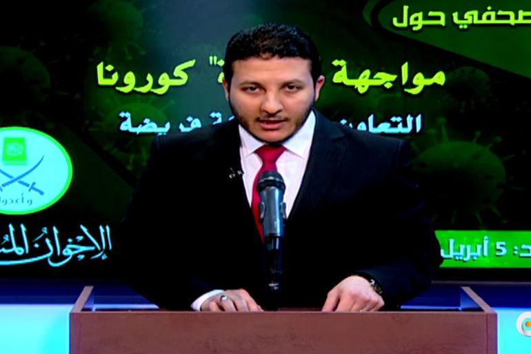 الإخوان المسلمين نظموا مؤتمرا عبر الإنترنت عن جائحة كورونا وسبل مواجهتها في مصر